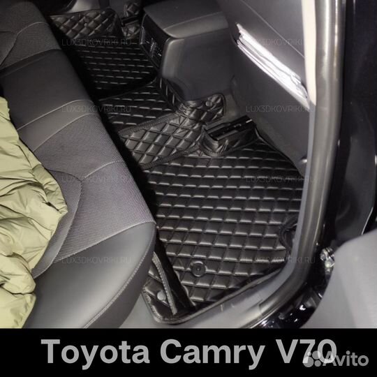 Ковры toyota camry 70