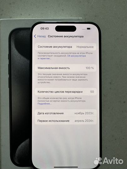 iPhone 15 Pro, 1 ТБ