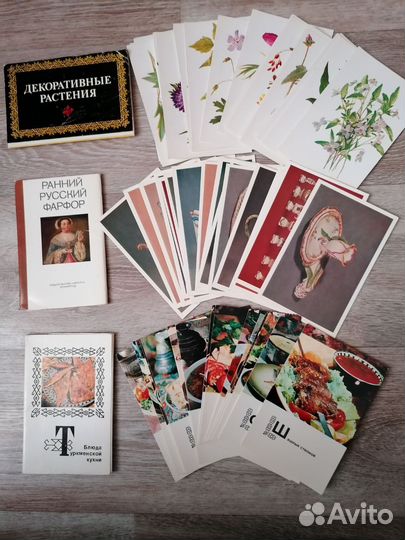 Наборы открыток СССР