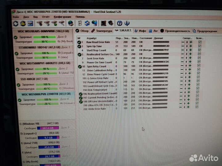 Жесткий диск WD5000lpvx 500Gb