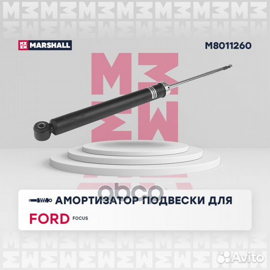 Амортизатор газ. задн. Ford Focus I 98- за