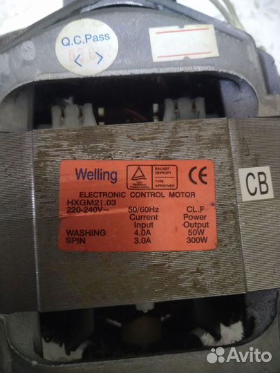 Двигататель стиральной машины
