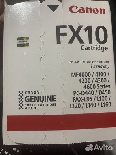 Canon FX-10 0263B002