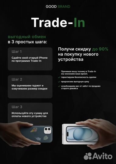 iPhone 16 Pro, 128 ГБ