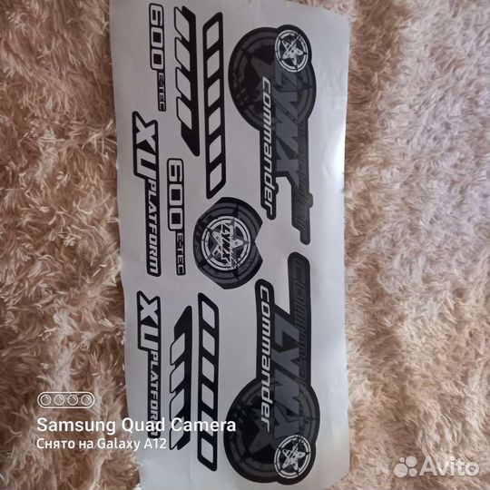 Наклейки на брп