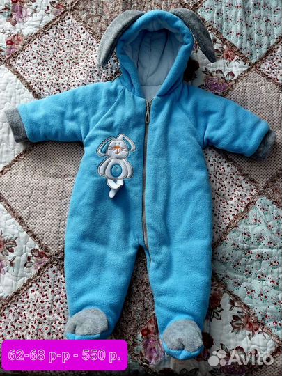 Комбинезоны детские весна-осень, зима 56-62