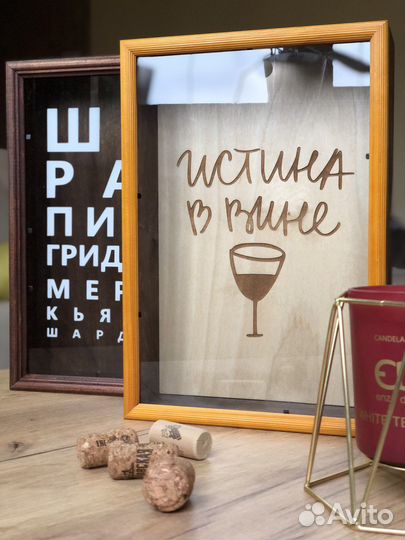 Копилка для винных пробок