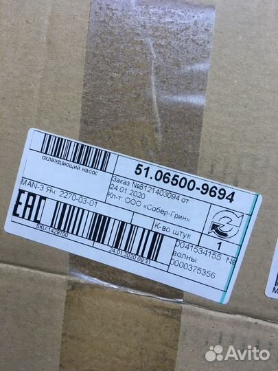 Помпа, водяной насос, Ман, MAN, TGA, TGX