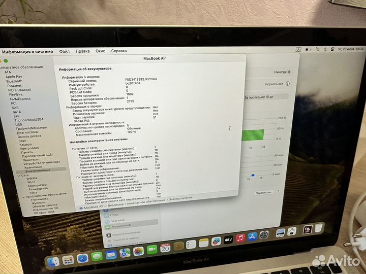 Apple macbook Air 13 m1 8gb 256gb