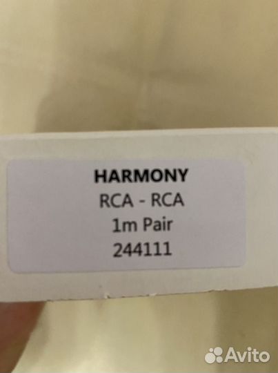 Межблочный кабель