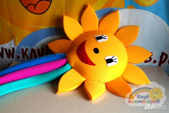 3.5 м Коса - солнце реквизит на Масленицу