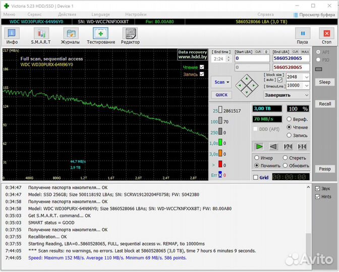 Жесткий диск WD Purple 3TB (новый)