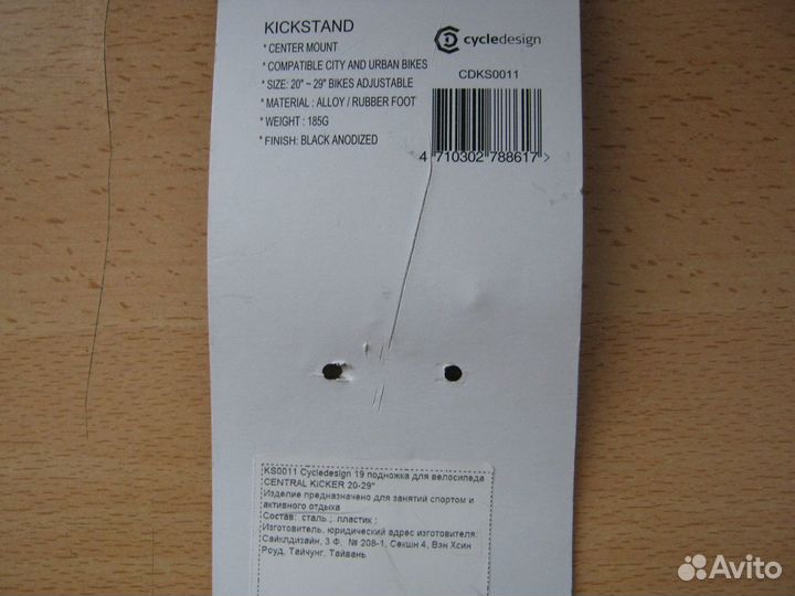 Мтб компоненты