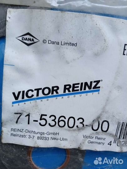 Прокладка впускного коллектора 71-53603-00