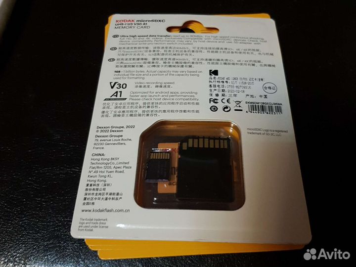 Карта памяти GB Micro sdxc UHS-1 U3 V30 A1 kodak