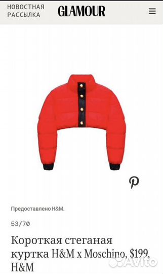 Красный подиумный пуховик Moschino M