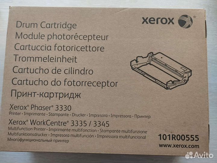 Фотобарабан