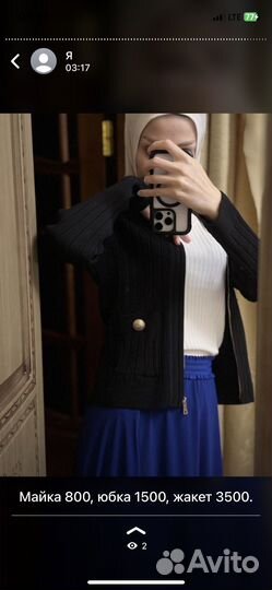 Новые женские вещи