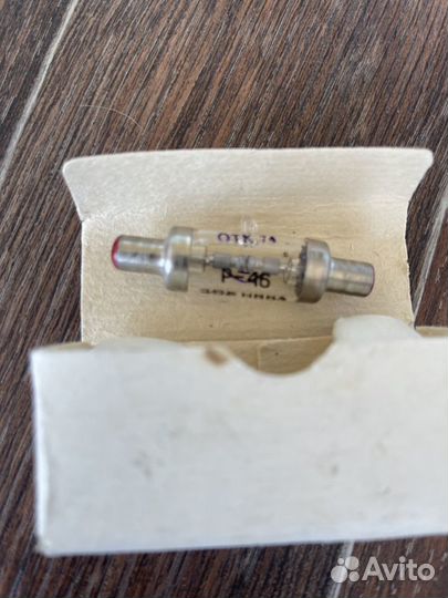 Р-46 разрядник неуправляемый