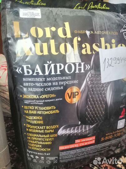 Авточехлы на Kia Cerato2