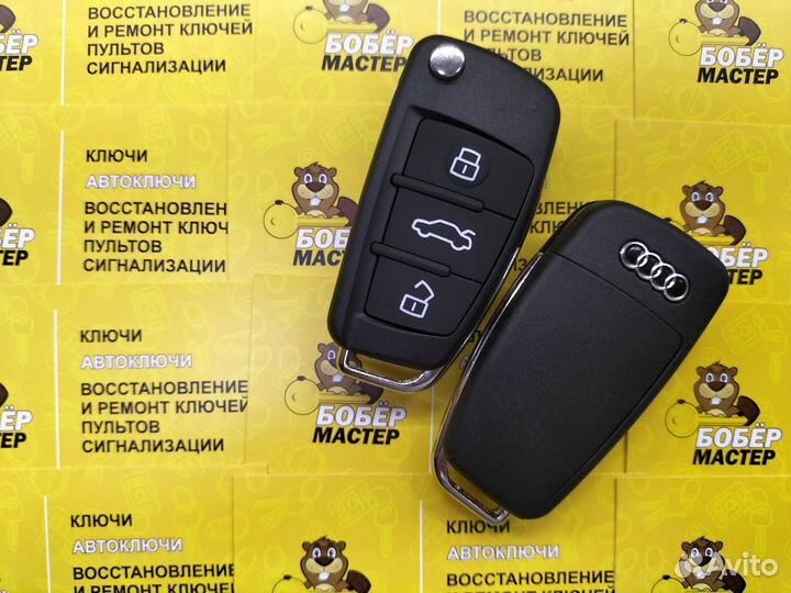 Ключ Audi A3 (2012 - 2020)