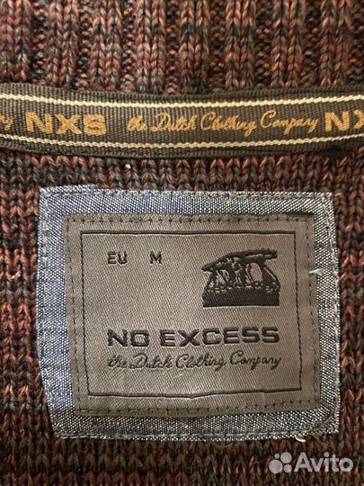 Кардиган мужской No Excess