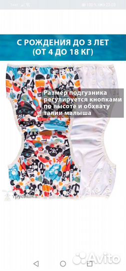 Трусики для плавания