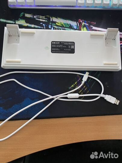 Клавиатура