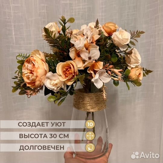 Декоративный букет