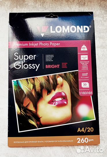 Фотобумага А4 Lomond 230 mg