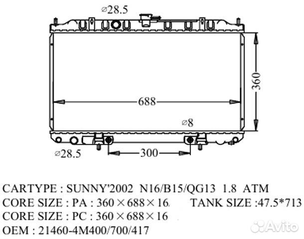 Радиатор nissan sunny 98-05 NI-0001-16-K (GSP)