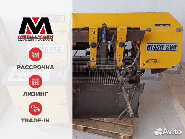 Ленточнопильный станок