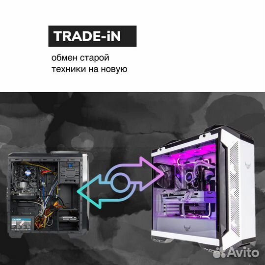 Летай на ультрах RTX 2060 super+Intel+Гарантия год