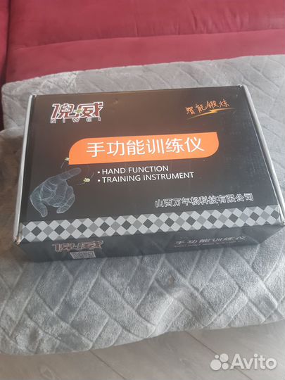 Тренажер для руки детский с дцп