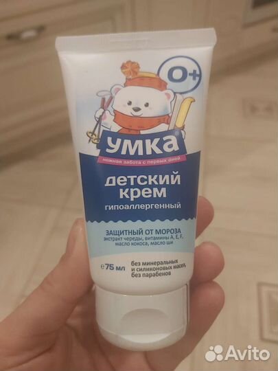 Умка крем от мороза