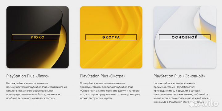 Подписка PS plus Турция (playstation плюс) 51758