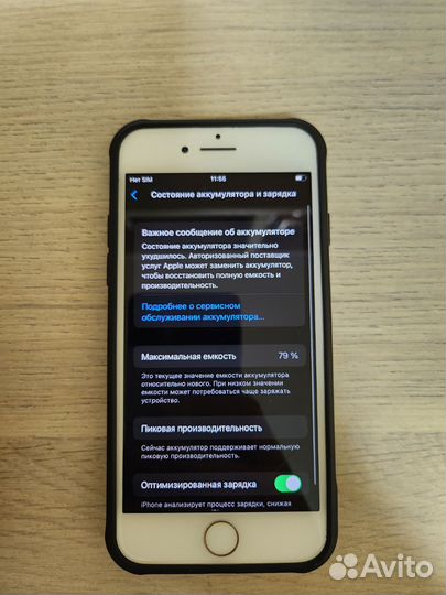 iPhone 8, 128 ГБ