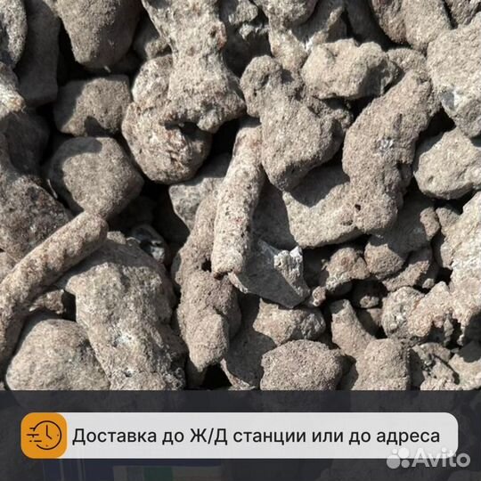 Скрап на подмешку металл с доставкой