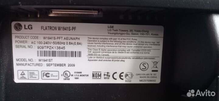 Монитор LG