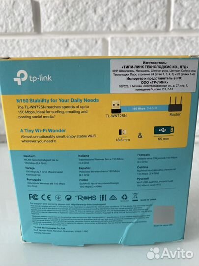 Wi-Fi адаптер tp-link TL-WN725N