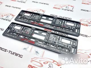Номерные рамки MGS-Tuning номерники 2шт