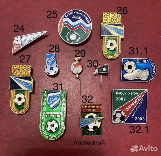 Значки фк Зенит коллекция