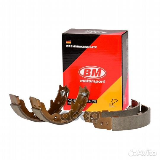 Колодки тормозные задние барабанные (ручник) MI