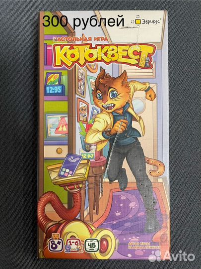 Игрушки, настольные игры