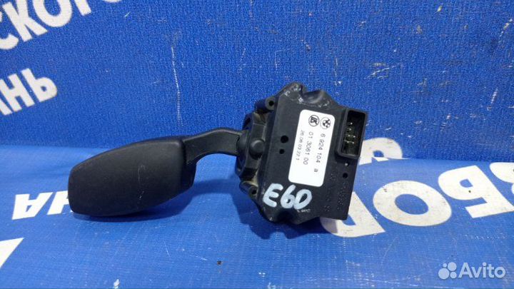 Переключатель круиз-контроля Bmw E60 седан N52B30