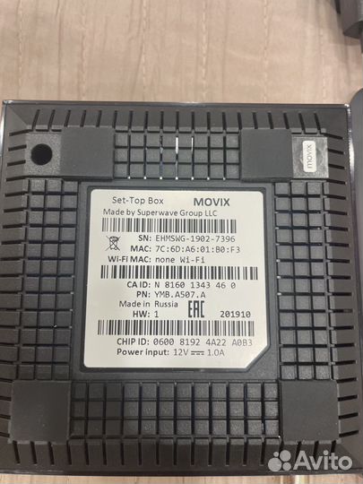 TV приставка