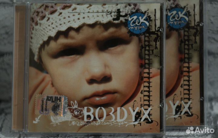 Коллекция рэп хип-хоп на CD