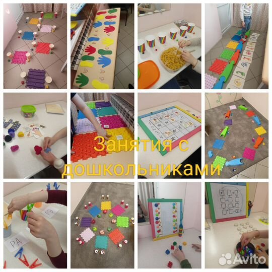 Репетитор для начальных классов