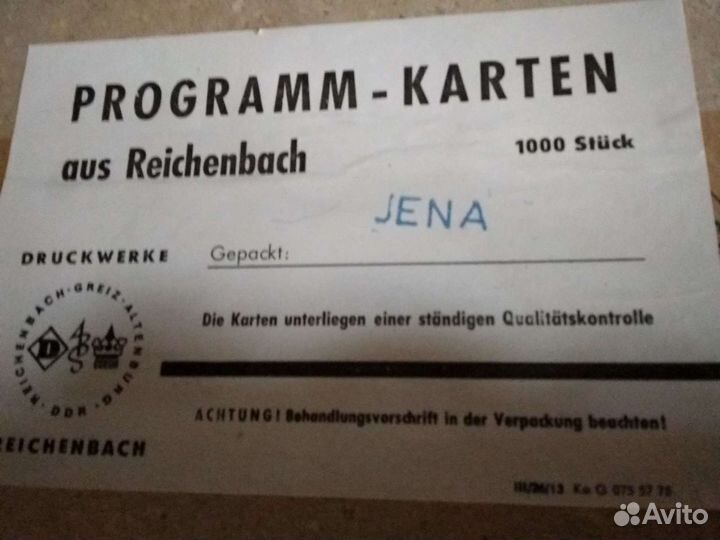 Программные карты. Раритет. Programm karten