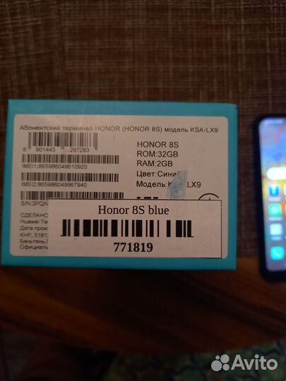 Телефон honor 8s